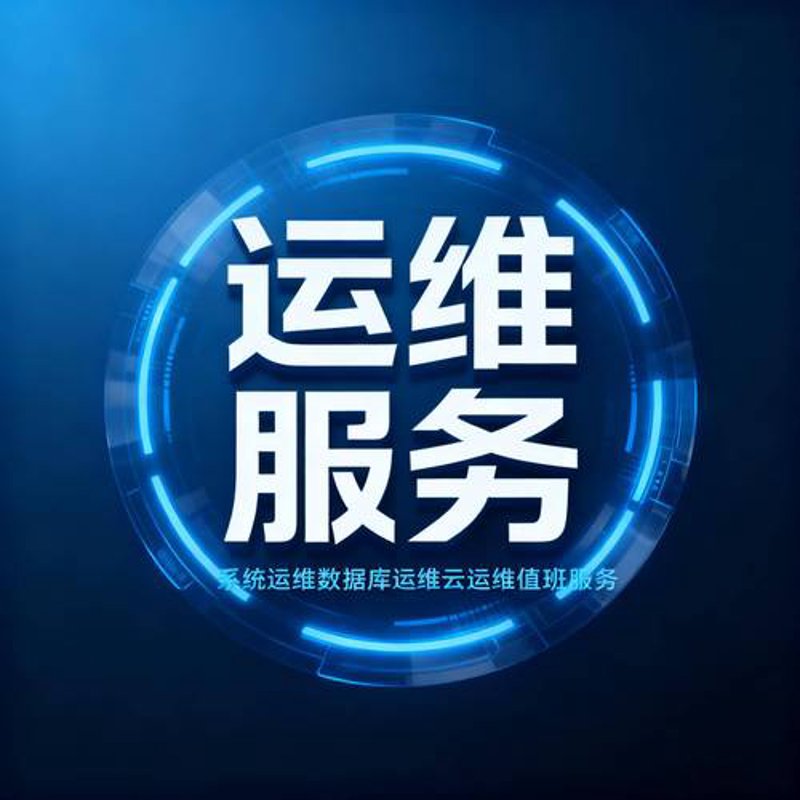 信息技术服务：助力企业数字化转型的催化剂